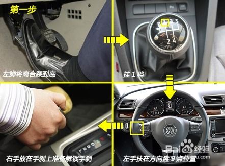 汽车转弯用多少档